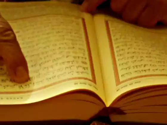 Ang mga Banal na Pangalan ng Sufism