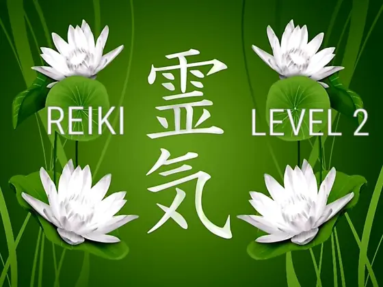 Reiki Nível 2